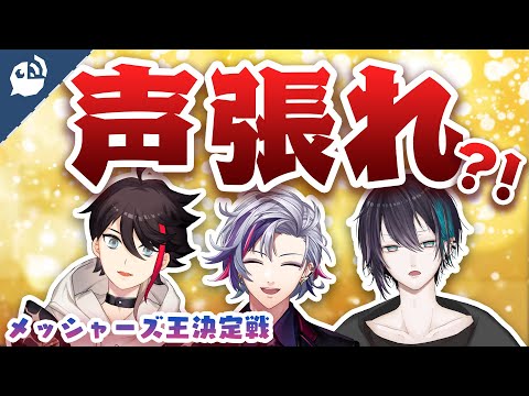 にじさんじイラコン2021 メッシャーズ！ - ｈｍｒｎのイラスト - pixiv