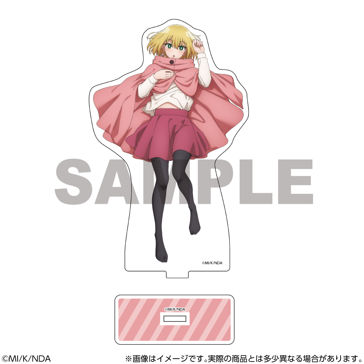 しばくぞごらぁ mp3