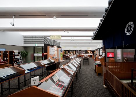 長崎造船所史料館を見学 - 移動の記録田村美葉