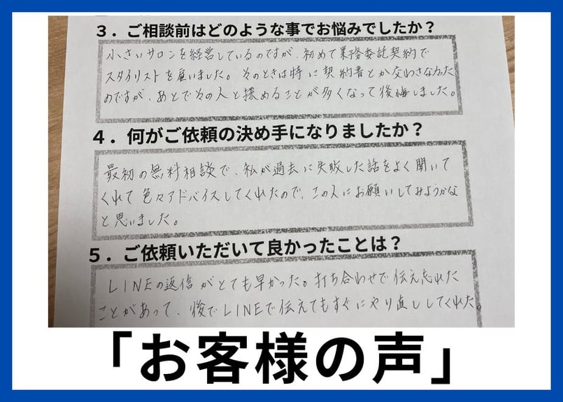 熟女10000円デリヘル｜横浜のデリバリーヘルス風俗求人【30からの風俗アルバイト】入店祝い金・最大2万円プレゼント中！