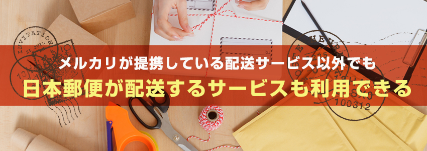 小さいけど厚みがある物の梱包と発送方法 - お役立ち記事梱包材 通販No.1 ダンボールワン