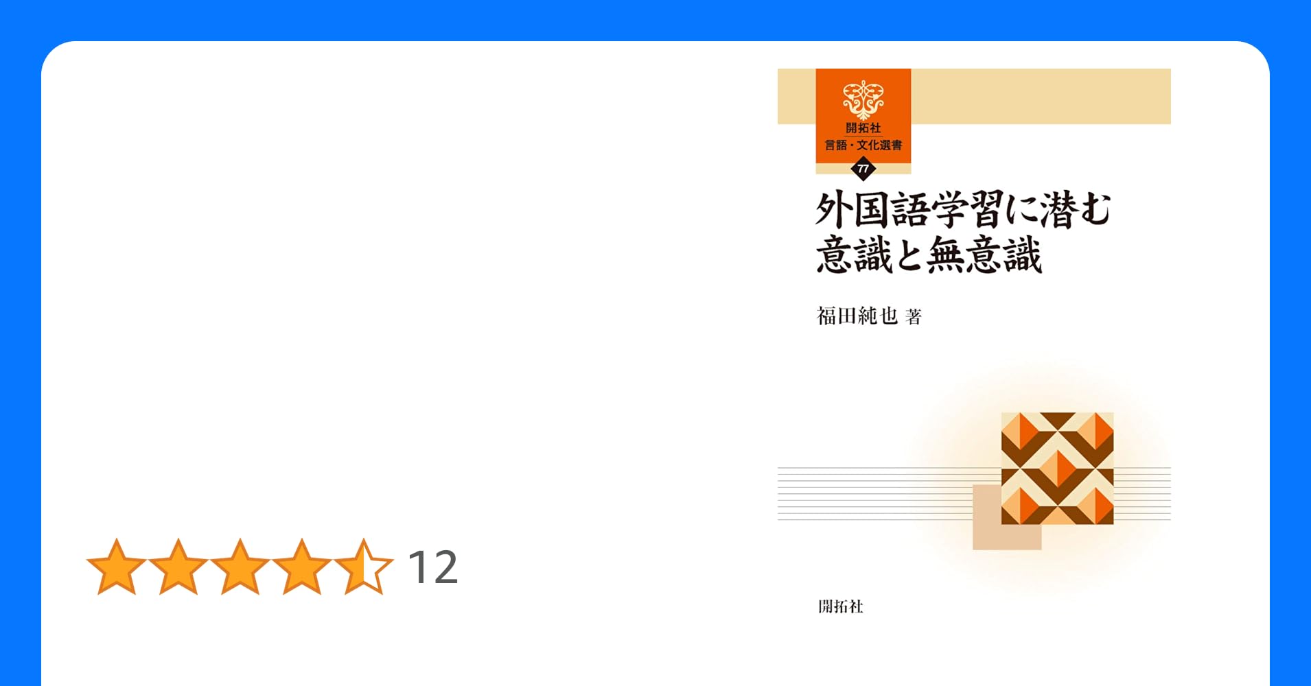 電子情報通信学会技術研究報告, vol 113, no 396, 2014
