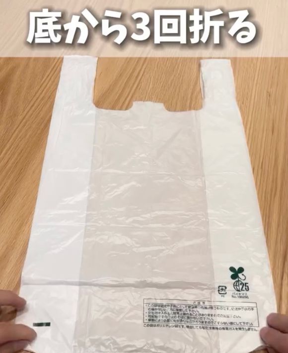 簡単スッキリ！レジ袋の色々なたたみ方紹介 四角形編ガムシャラナ子育て