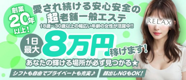 六本木・赤坂発出張メンズエステ| 六本木・渋谷・銀座ルーム型メンズエステ TOKYOBIJIN～東京美人～