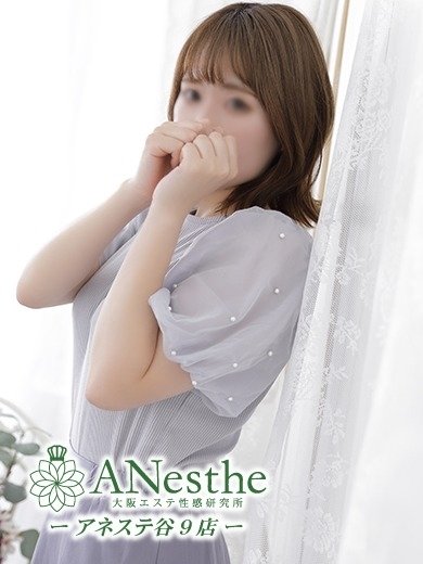 ANesthe 谷9店 (アネステ)