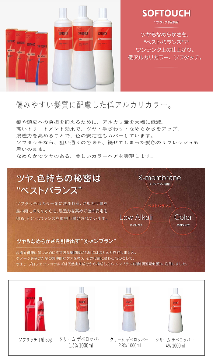 楽天市場 白髪染め ウエラ コレストン パーフェクト プラス 100ml オキシ × 3個セット ミルクティー アッシュ グレージュ マット イエローピンク ホワイト ブラウン 白髪用 ヘアカラー 剤 業務用 外国人 4 14更新♪ : ベリーズコスメ