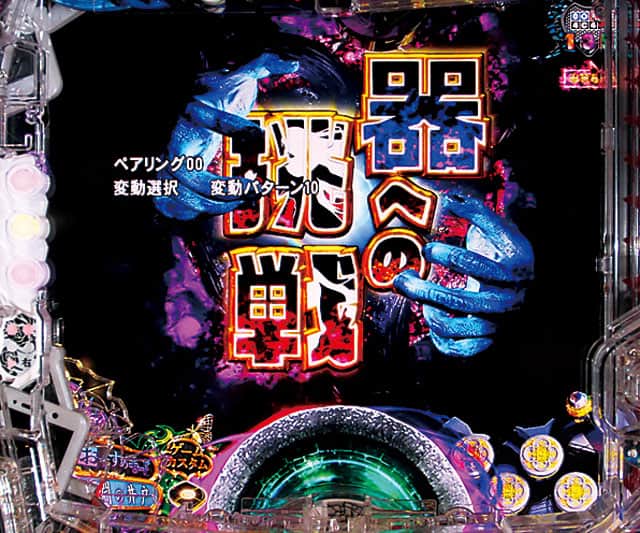 第5回「A.M.A.N.とLIVE！」放送 感想 - FF11人生を捧げるブログ