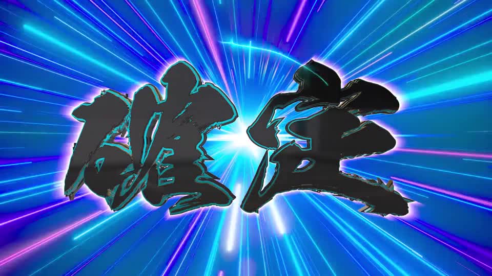 フリー写真パチンコ店内の風景でアハ体験GAHAG著作権フリー写真・イラスト素材集 - GAHAG著作権フリー写真・イラスト素材集