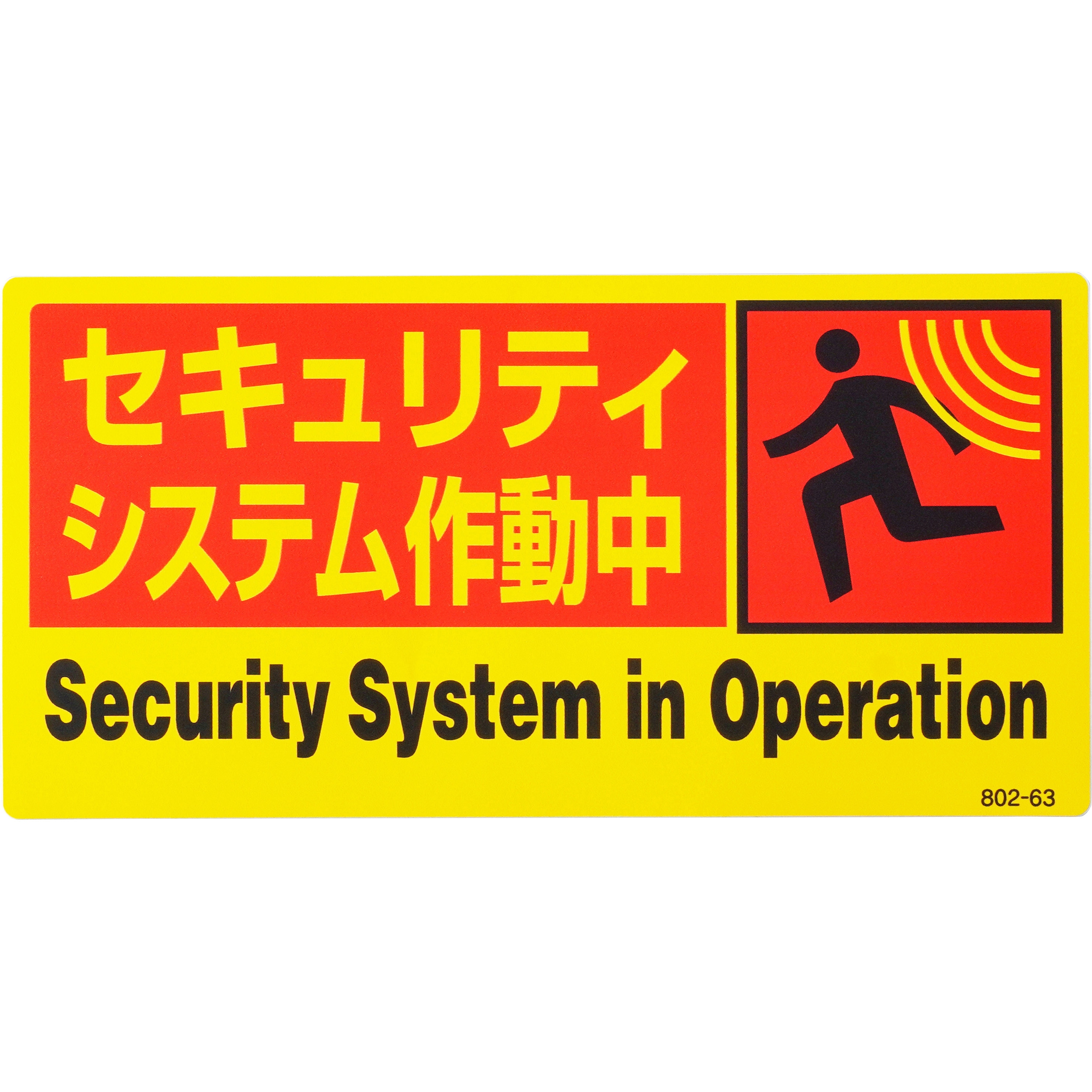 韓国の『戦犯ステッカー』、国内からも批判の声があがり取り下げへ : オレ的ゲーム速報＠刃