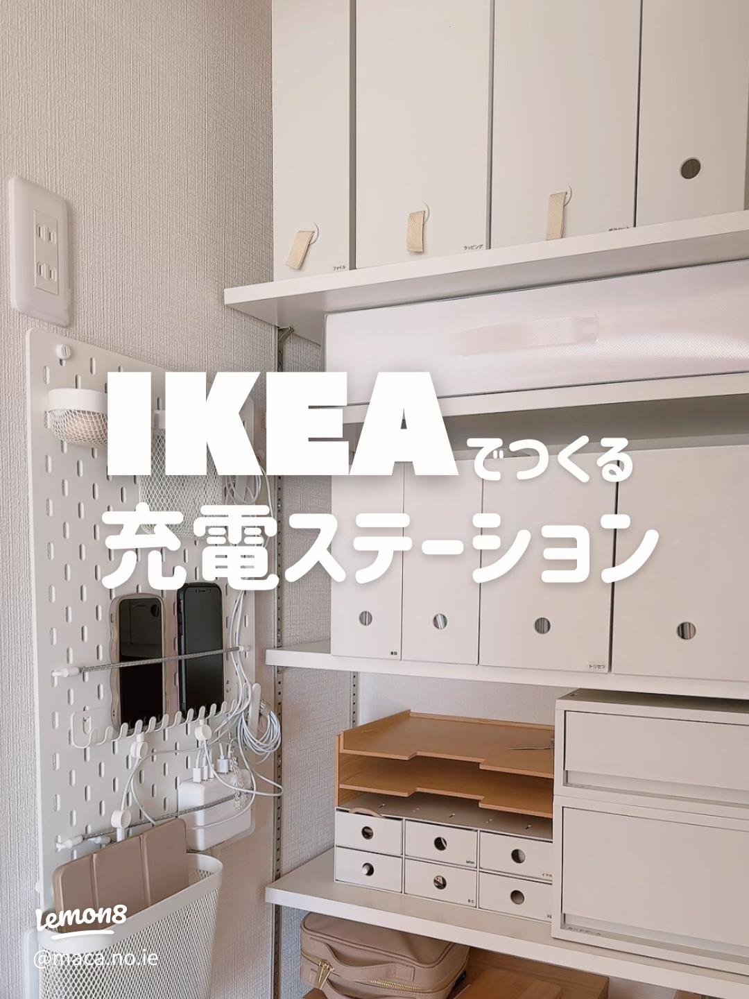 賃貸OK 暮らしに溶け込む“壁掛け”充電ステーションを自作