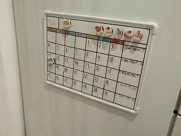 セリアの金銭出納帳 - 60代一人暮らし 大切にしたいこと