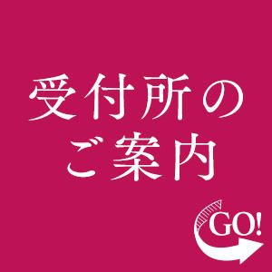 れむ：錦糸町人妻ヒットパレード(錦糸町デリヘル)｜駅ちか！