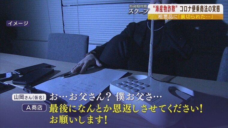 かに通販特集│北海道かに通販の最北の海鮮市場