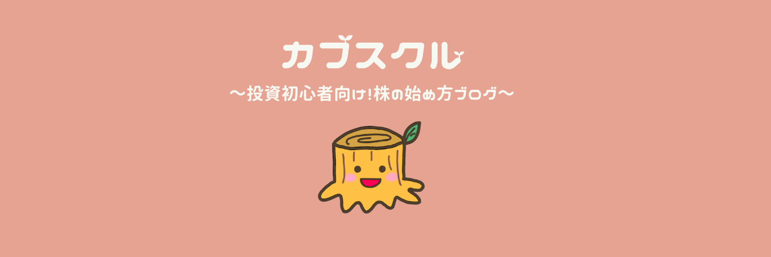 すべての投資未経験者、初心者にお届けしたい！「改訂版 お金は寝かせて増やしなさい」 水瀬ケンイチ著 本日2024年2月19日発売梅屋敷商店街のランダム・ウォーカー インデックス投資実践記