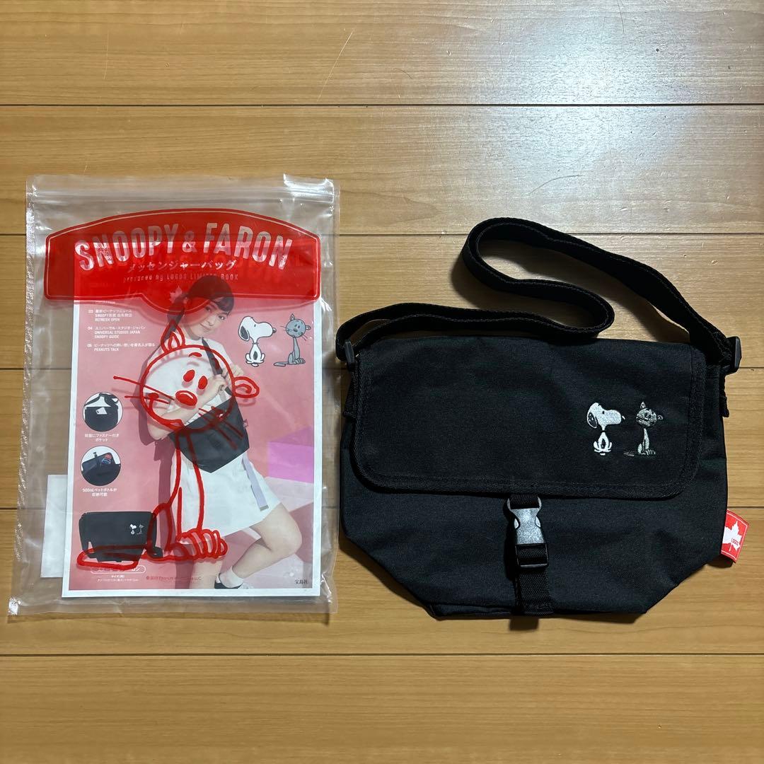 2025年も、ローソンでLOGOSグッズを調達する。 : ｓａｖａ