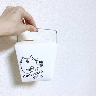 口コミ一覧 : 草村サイト - 畠田 ドーナツ食べログ