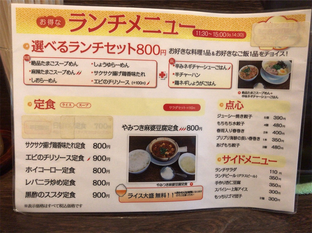 ホームズ】でお部屋探し！Ｋｏｌｅｔ上大岡08  -[2SLDK/賃料18.3万円/77.93㎡]賃貸一戸建て住宅情報(物件番号:3104133-0035357、取扱い不動産会社:アパマンショップ横浜店