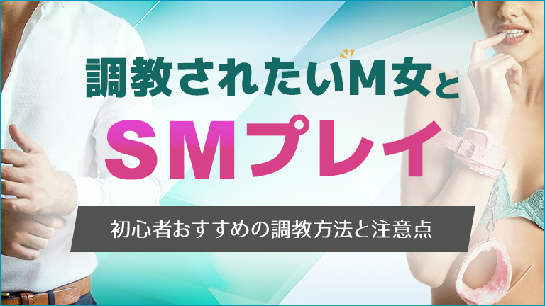 スマイル式ダビマス攻略 vol.1 失敗しない調教方法