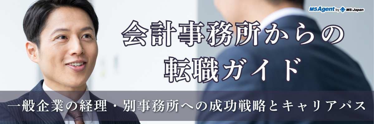 今回ご紹介するのは、独立・新設された税理士事務所デザインです。 元々の内装を活かして完成したオフィスは、モルタルの内装とホワイトを中心としたオフィス家具が目を惹くスタイリッシュな空間になっています。“元々の内装を活かしたかっこいいオフィスを創りたい”とお