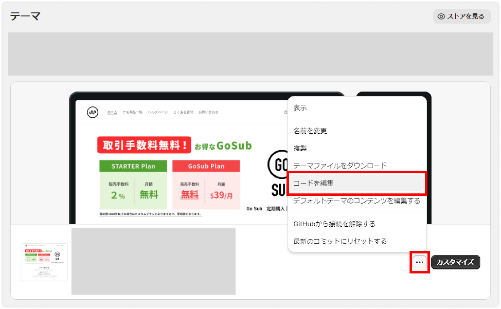 今更聞けない！「サブスクライブとは？」徹底解説と最新トレンド - サブスクスペース