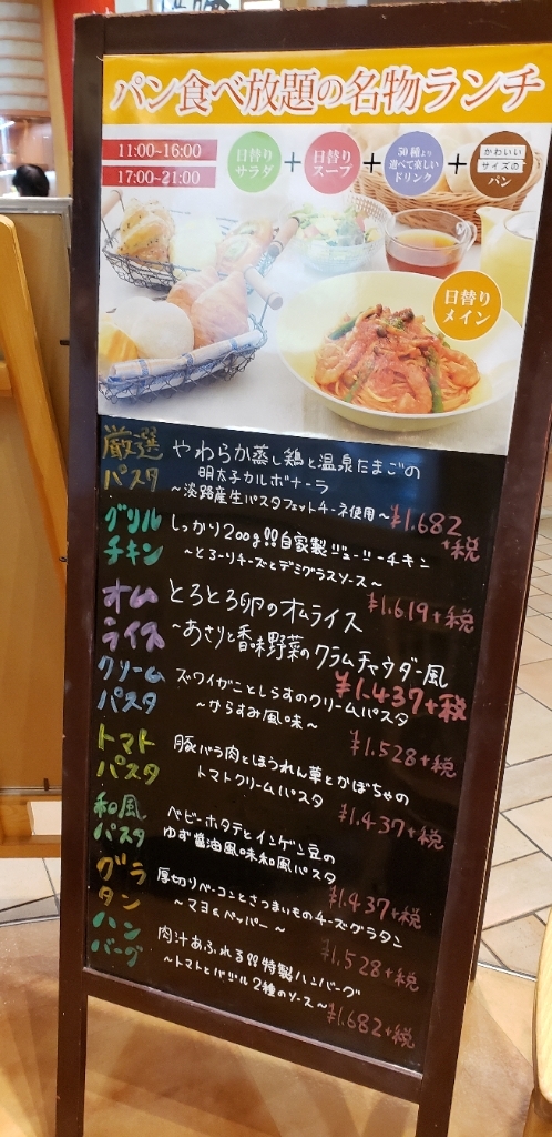 グレイスガーデンナチュレ イオンモール福岡店 - 粕屋町 -