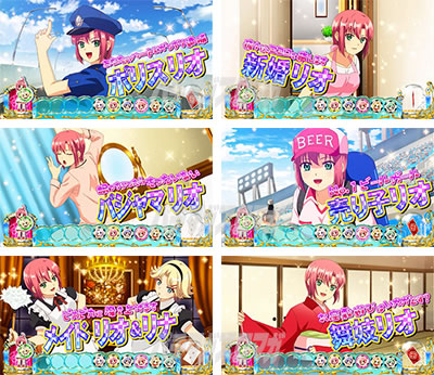 Rioパラダイス リオパラダイス キーホルダー パチスロ - メルカリ