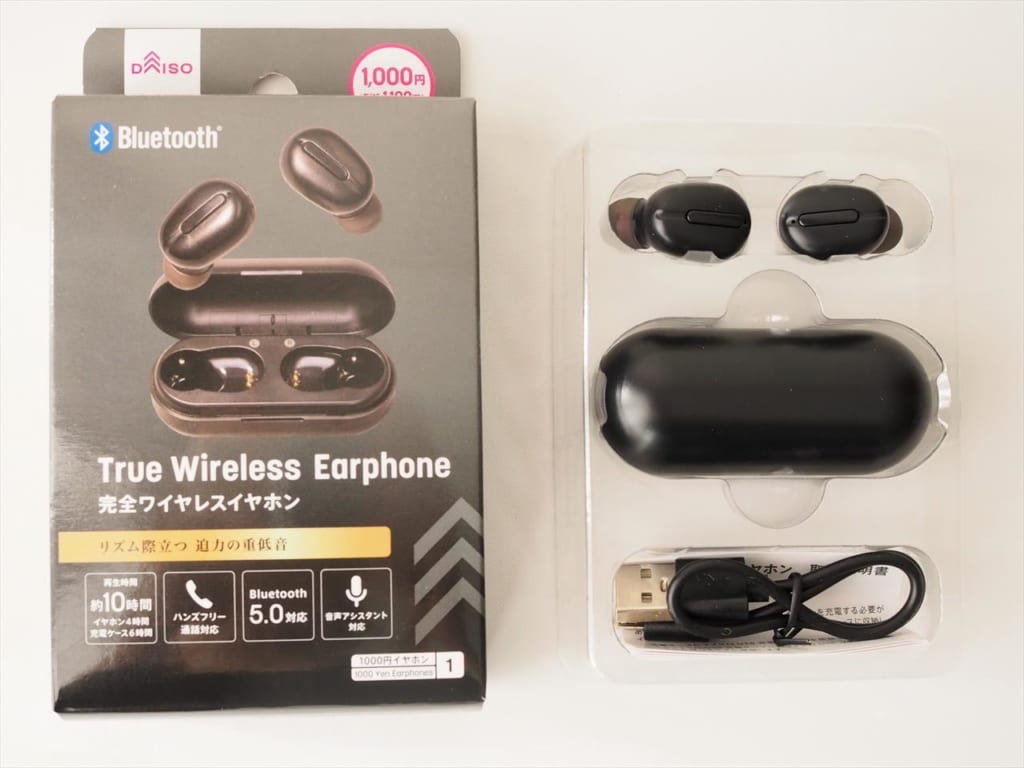 ダイソーに1100円のQiワイヤレス充電器が2種類あったので買ってみた – OREFOLDER