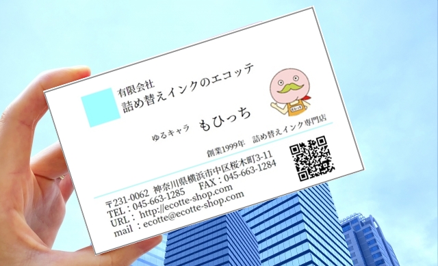 アプリで簡単！手書きのイラストを使った名刺を作成する方法whooブログカスタムデザイン名刺 whoo