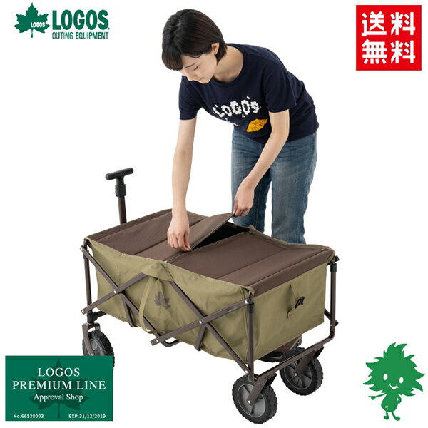ロゴスのキャリーカートのおすすめ人気ランキング 2025年10月マイベスト