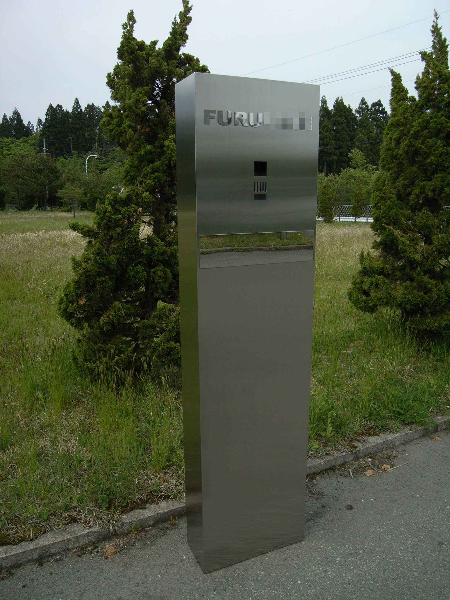 表札 透明ガラスゾ存在感が十分に味わえる温かみのあるデザインマンション・機能門柱用表札 ステンレス板付hm-05