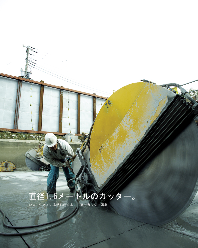 建設現場における工事写真業務のDXをAI技術で実現 建設工事全般の写真管理アプリ「AmiVoice® 写真TORUZO」販売開始株式会社アドバンスト・メディアのプレスリリース