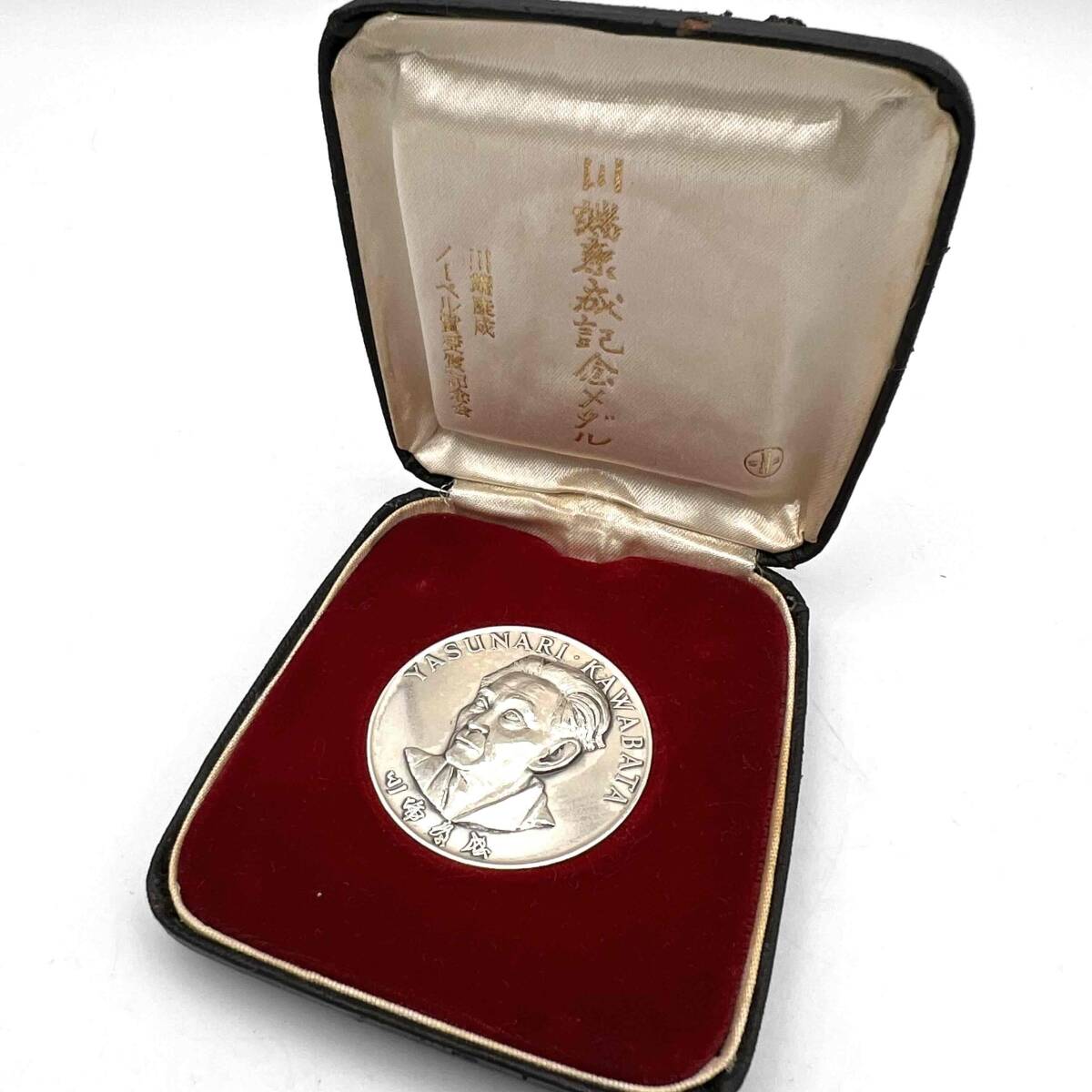 2025年最新 ノーベル賞 メダルの人気アイテム - メルカリ