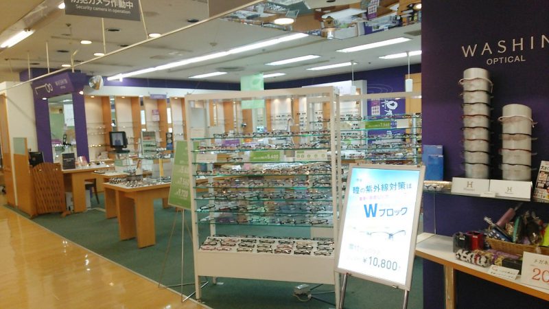 TLIP北千住店@tlip_kitasenju· Adachi-ku, Tokyo