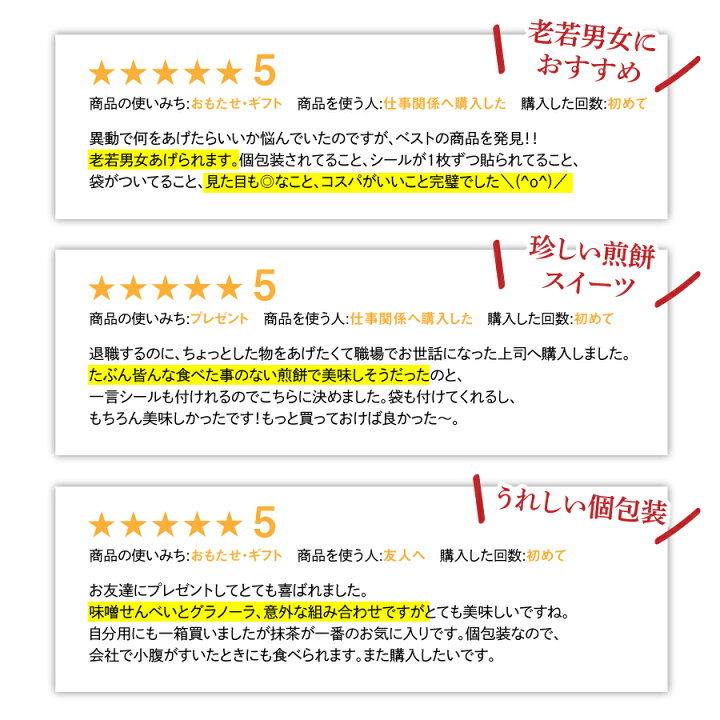 職場復帰の挨拶にお菓子を選ぶなら？ マナーと感謝を伝えるポイントギフタ