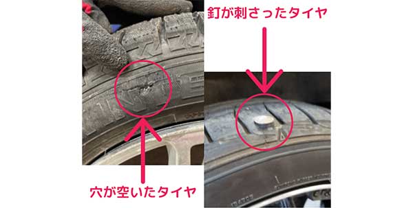 パンクなんですがタイヤ > パンク修理スタッフ日記コクピット 魚津車のカスタマイズにかかわるスタッフより