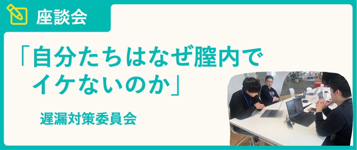 射精してはいけない手コキマッサージ | フェチコンプレックス