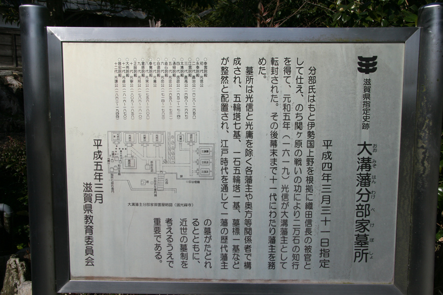 長州藩について 2024.5.15 水 - 藤田昌志 比較文化学のブログ