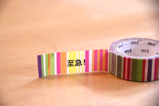 レビュー 剥がしにくい「テプラ」の裏紙・キングジム純正のハーフカッター「RH24」を使えばストレスフリーですよ！山猫の雑記ブログ