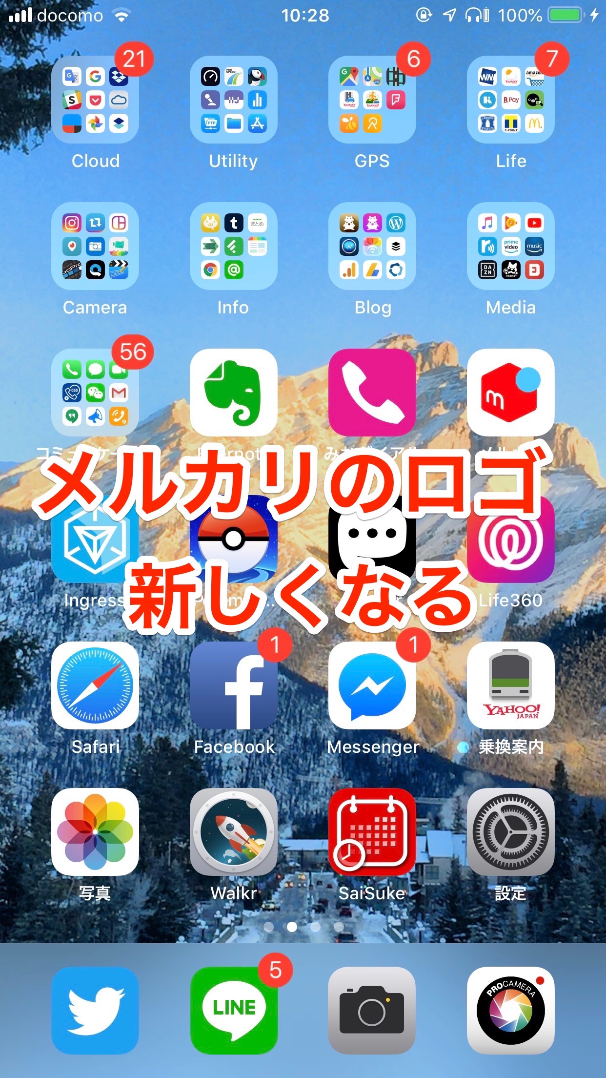 メルカリです。出品者です。この顔と＋マークは何ですか？タップ- Yahoo!知恵袋