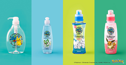 ヤシノミ洗剤」×ポケモン！スペシャルグッズが当たるキャンペーン開催！ - サードニュース