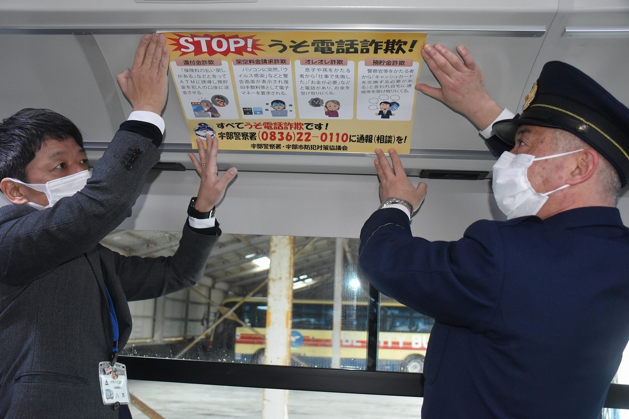 メール１１０番」の終了について秋田県警察