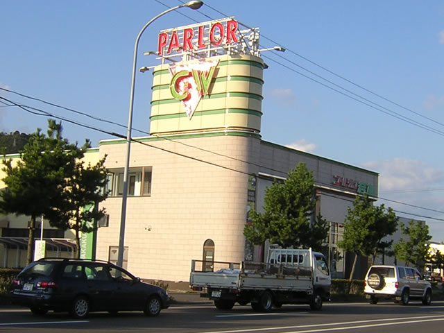 パチンコ＆スロットピータウン登別 - みんパチ