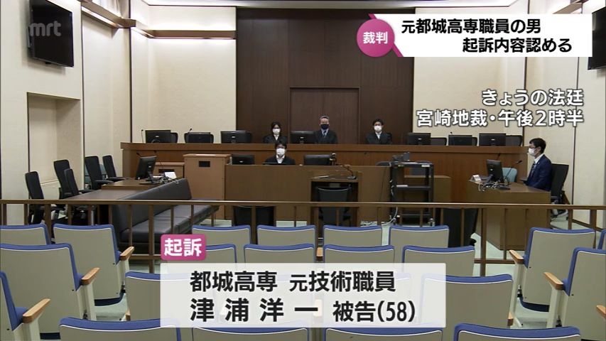 宮崎県都城市花繰町)レジスタッフ | 派遣の仕事・求人情報【HOT犬索（ほっとけんさく）】