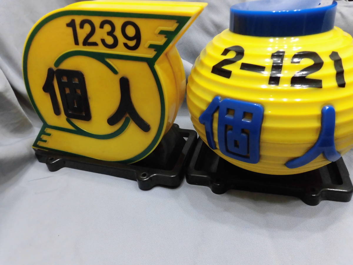 MKタクシーの行灯の変遷役割などの豆知識と変わり種行灯 - MKメディア