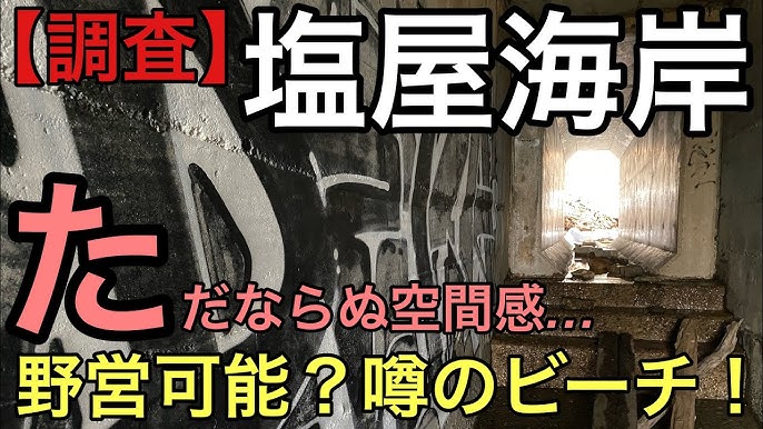 日本遺産「銀の馬車道・鉱石の道」「ふるさとの光」発見プロジェクト in 兵庫 －兵庫県朝来市－
