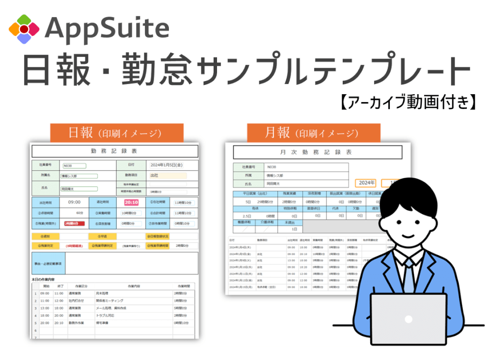 フリー動画素材1～10 海や7月の稲など - カフィネット