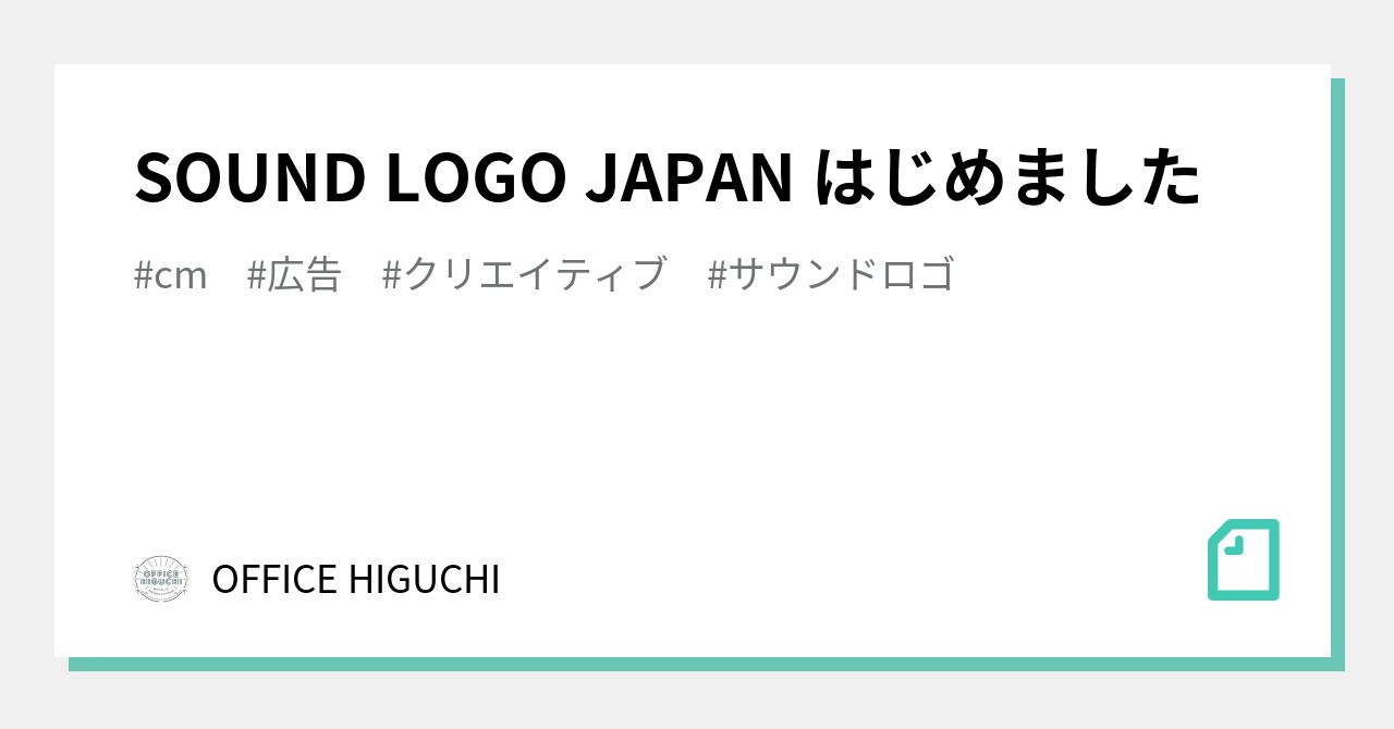 サウンドロゴ ～不動産・エクステリア～ver.3 - YouTube