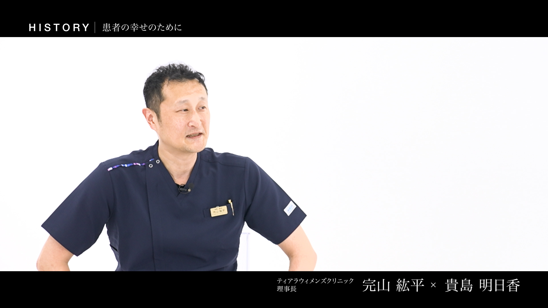 端末による「かんたん受付」ティアラウィメンズクリニック