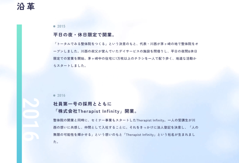 沿革無料テンプレートデザイン。イラストや画像付きも豊富 - Canva キャンバ