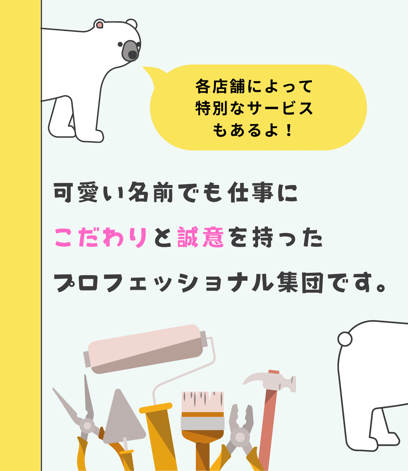 かわさきクリニックの看護師・スタッフの求人 - 医療法人社団主正会かわさきクリニック｜リジョブケア